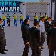 Как Достать Наркотики Amazing Rp Crmp