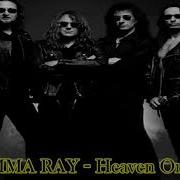 Gamma Ray Heaven Or Hell