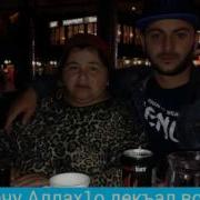 Дал Геч Дойл Хьун Руслан