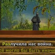 Минус Плачет Белая Береза