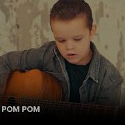 Porom Pom Pom