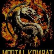 Mortal Kombat Theme