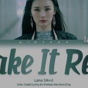 Lana라나 Make It Real Color Coded Lyrics Han Rom Eng 가사