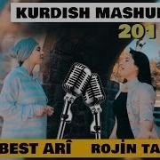 Rojin Tarini Helbest Ari Kurdish Mashup Yeni Offficial Clip