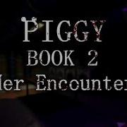 Piggy Book 2 Soundtrack Encounter Her
