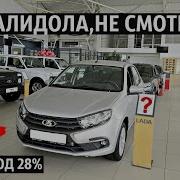 Музыув Для Машины