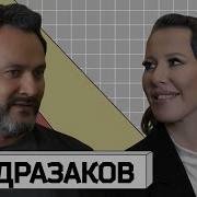 Ильдар Абдразаков