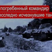 Марк Солонин Часть 39