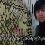 Қазақтығым Деп Жылаймын Аспанбек Жырау