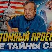 Он Из Тысячи Имен