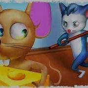 Кот Vs Мыши Кто Кого Угар В Ratty Catty