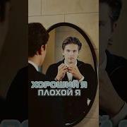 Я Хороший Я Такой Хороший
