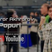 Ромиз Ахроров Попури