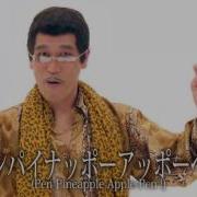 Pikotaro Ppap Pen Pineapple Apple Pen Reverse Наоборот