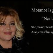 Mətanət Isgenderli Nənə Mahnisi