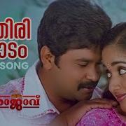 Munthiri Padam Malayalam Song Kochi Rajavu