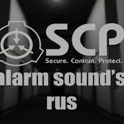 Alarm Sounds Scp Rus