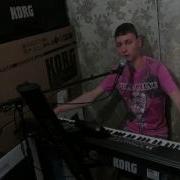 Бармен Mozgi Korg Pa3X Style Cover Hd