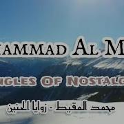 Muhammad Al Muqit Angles Of Nostalgia