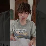 شرح درس الرياضيات سنة 5 ابتدائي ص6