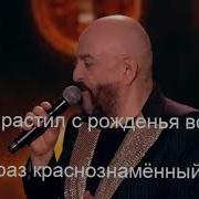 Шуфутинский Провинциальный Джаз Бэнд Караоке
