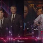 Азия Тобы Мен Мөлдір Әуелбекова Таныдыңба Aridai