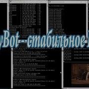 Proxybot Уникальный Стабильный Iptv Комплекс Урок 1