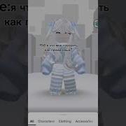 А Что Мне Говорить Как Пикми Няша