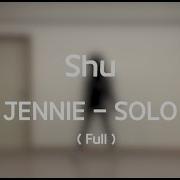 Solo 제니 Jenny 10인 안무 커버댄스 Dance Cover