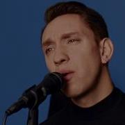 The Xx Say Something Loving Official Music Video