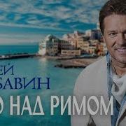 Виагра Небесами Обрученные