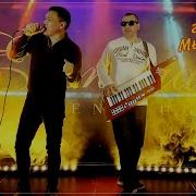 Гр Мы Из 90Х Пропадаю