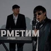 Мажит Абдрашитов
