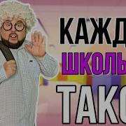 Clab 33 Бородатая Семейка Наказание
