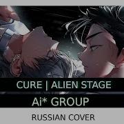 Cure Rus Ai Group