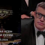 Последний Вопрос Технология