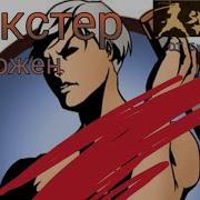 Как Легко Победить Трикстер Забрать Оружие Трикстера Shadow Fight 2