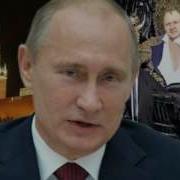 Поздравление От Вовы