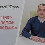 Возрасте Двенадцати Лет Мне Совсем Надоело Дурачить