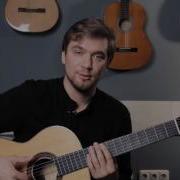 Курс Гитара Интенсив В Школе Музыки Guitardo