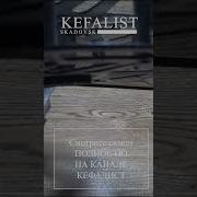Ремонт Инерционной Катушки