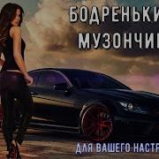 Сборник Красивых Песен В Стиле Шансон