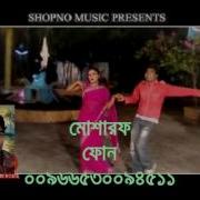 Basi Basi Shukh Dau Bangla Hot Movie B Grade Song 2020