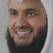 Mishary Rashid Alafasy Oyatal Kursi