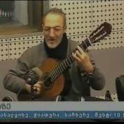 ოთარ რამიშვილი