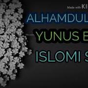 Islomiy Sher Yunus Emro