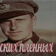 Русские Два Часа Курили А Потом Всё Сделали За 5 Минут Хайнц Бауэр Военные Истории