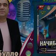 Бехтарин Суруди Модар Барои Гарибон