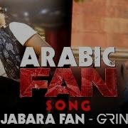 Arabian Fan Song