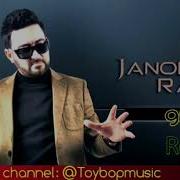 Janob Rasul 90 60 Dj Hayitmurat Remix 2020